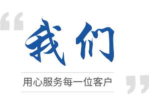 大型龍門全自動2.5次元測量儀器